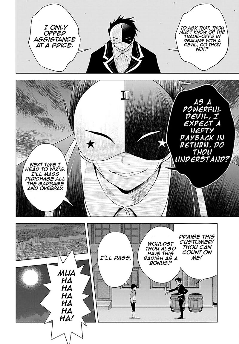 kono_subarashii_sekai_ni_shukufuku_o_120_21