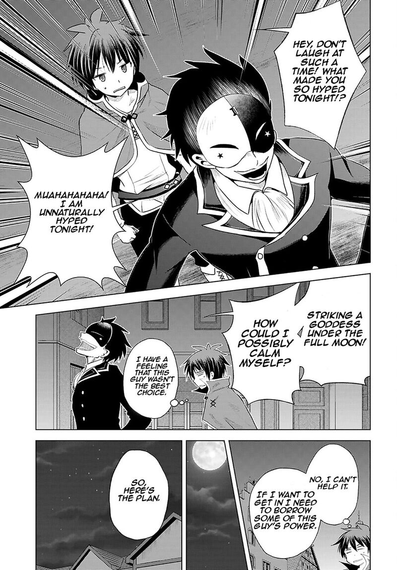 kono_subarashii_sekai_ni_shukufuku_o_120_22