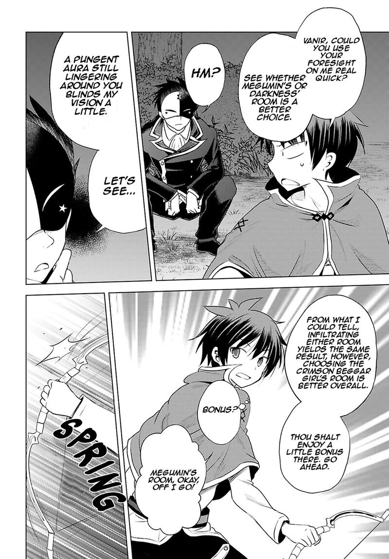 kono_subarashii_sekai_ni_shukufuku_o_120_25