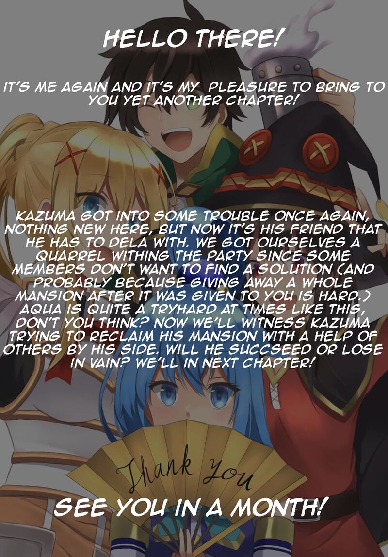 kono_subarashii_sekai_ni_shukufuku_o_120_28