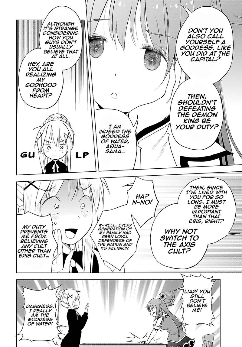 kono_subarashii_sekai_ni_shukufuku_o_122_19