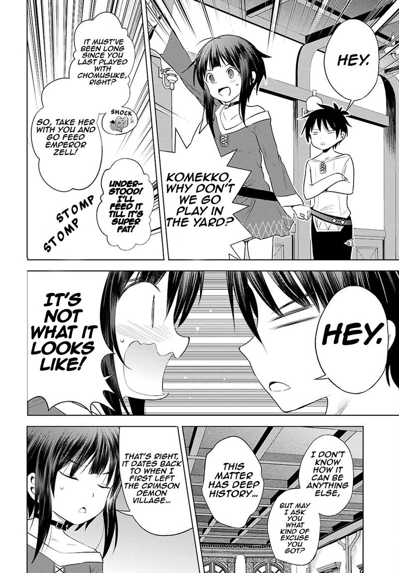kono_subarashii_sekai_ni_shukufuku_o_124_11