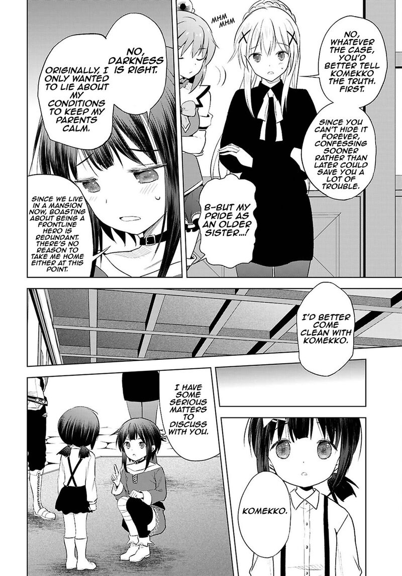 kono_subarashii_sekai_ni_shukufuku_o_124_13