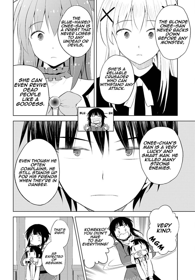 kono_subarashii_sekai_ni_shukufuku_o_124_15