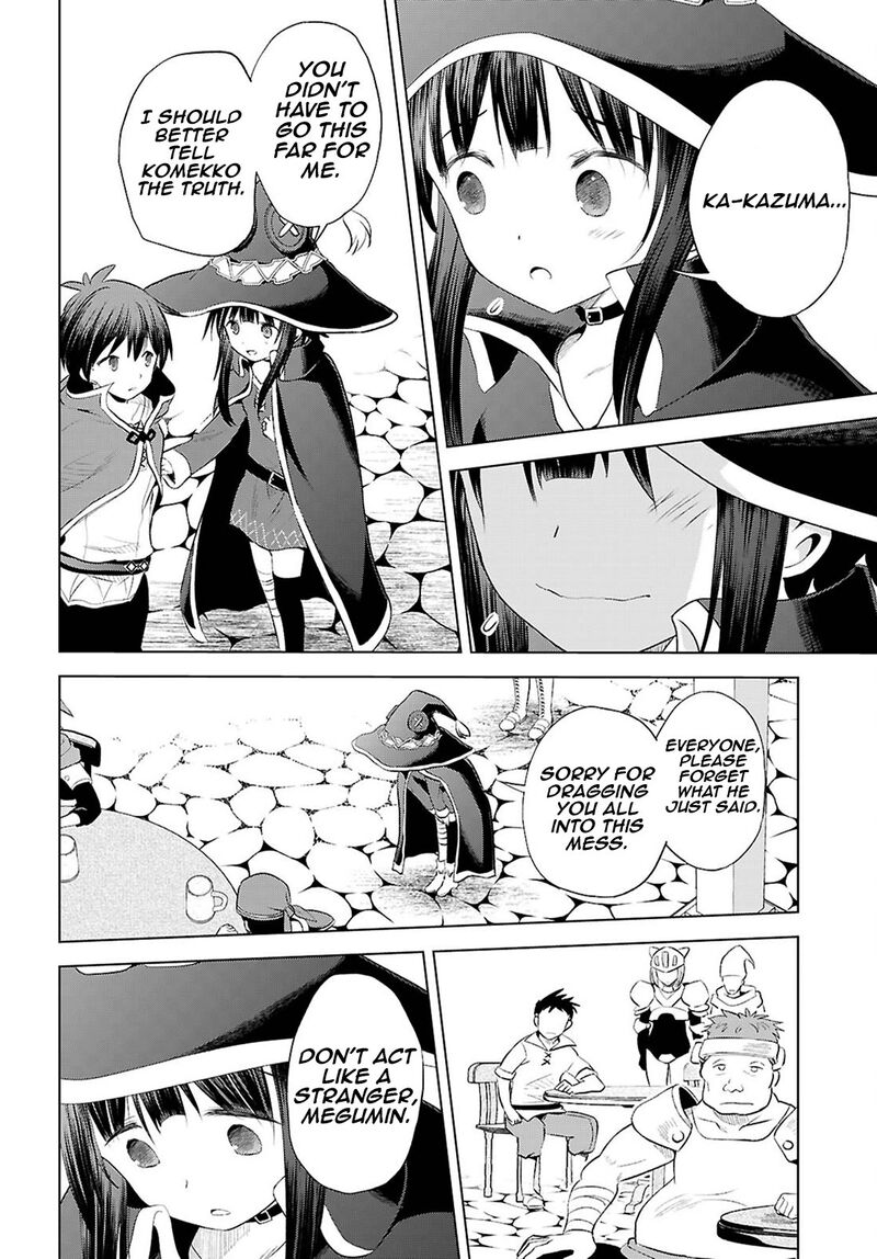 kono_subarashii_sekai_ni_shukufuku_o_124_21