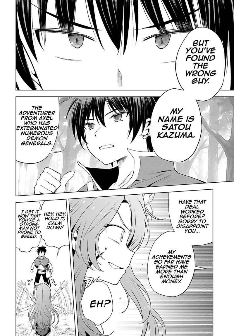 kono_subarashii_sekai_ni_shukufuku_o_128_11