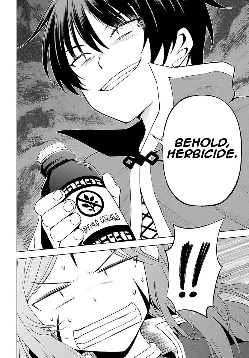kono_subarashii_sekai_ni_shukufuku_o_128_13