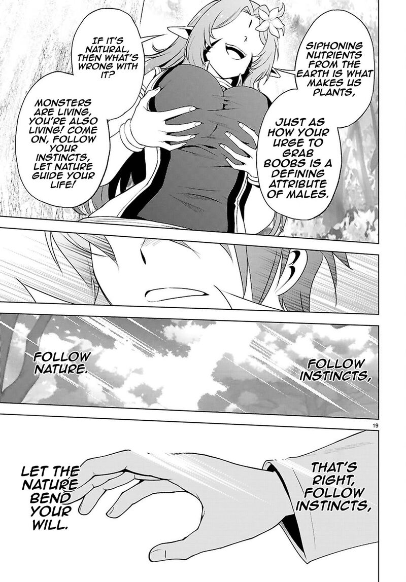 kono_subarashii_sekai_ni_shukufuku_o_128_20