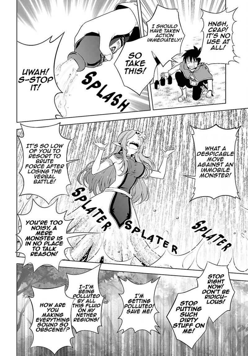 kono_subarashii_sekai_ni_shukufuku_o_128_27