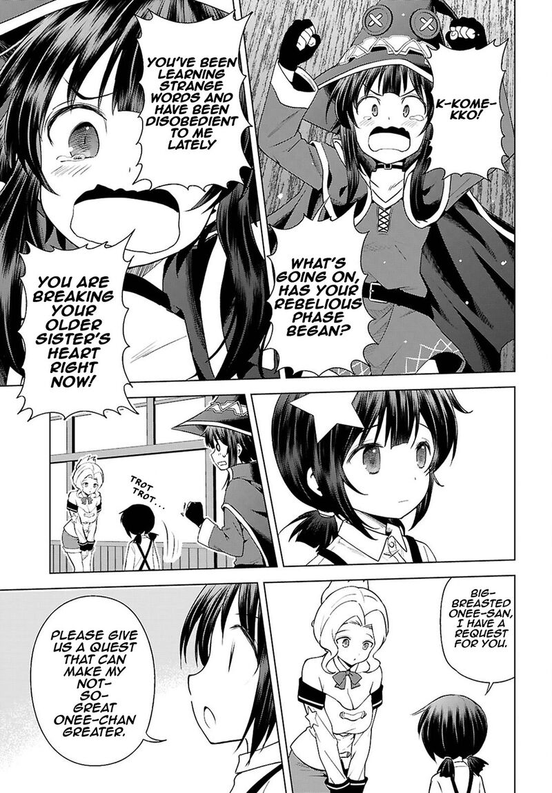 kono_subarashii_sekai_ni_shukufuku_o_129_24