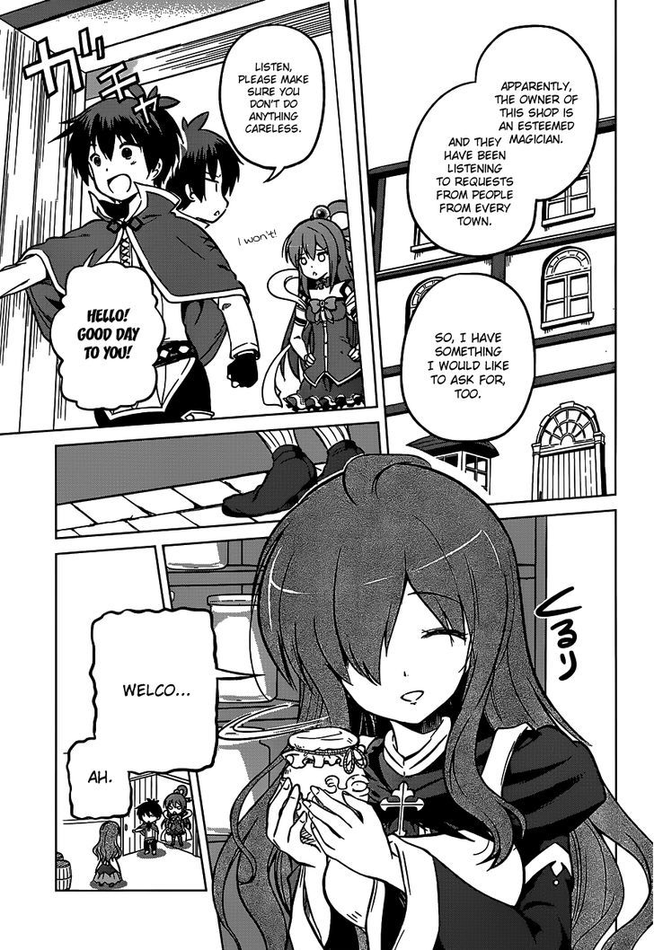 kono_subarashii_sekai_ni_shukufuku_o_15_5