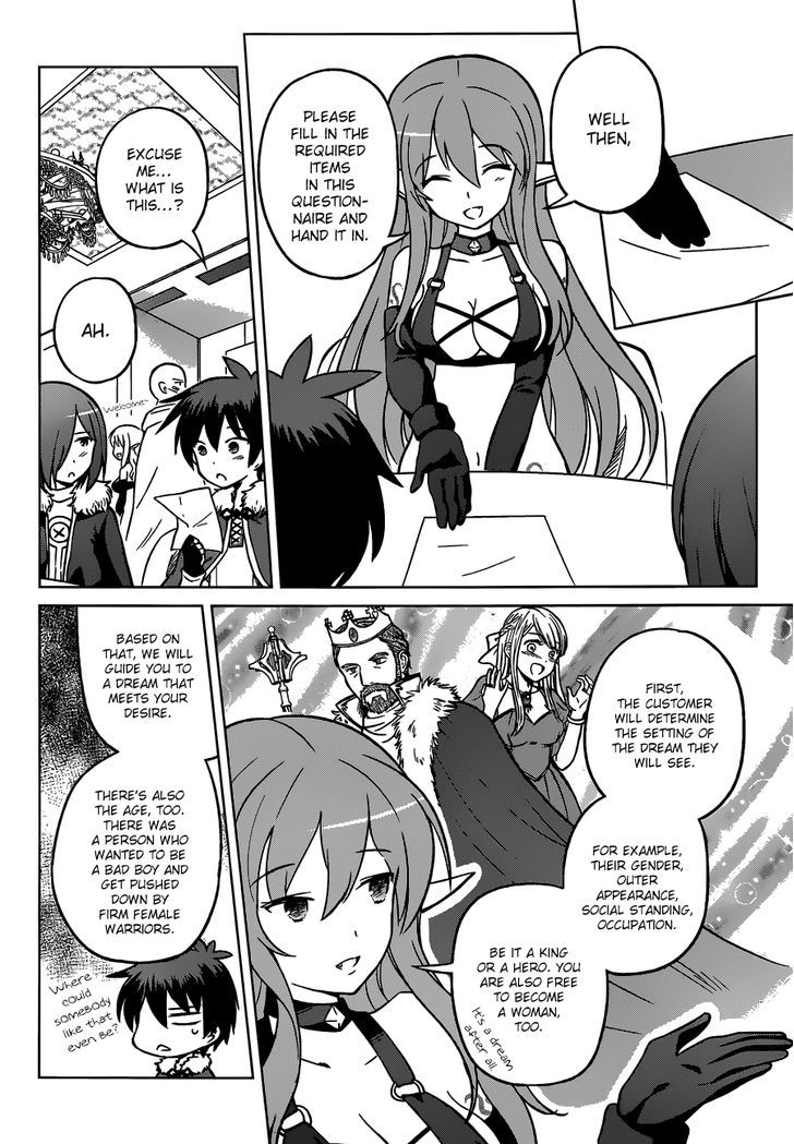 kono_subarashii_sekai_ni_shukufuku_o_17_12