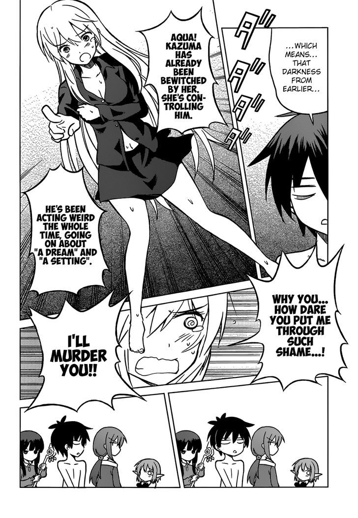 kono_subarashii_sekai_ni_shukufuku_o_17_25