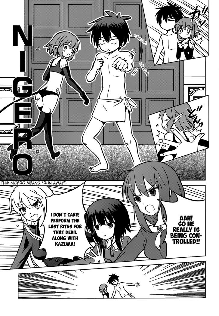 kono_subarashii_sekai_ni_shukufuku_o_17_26