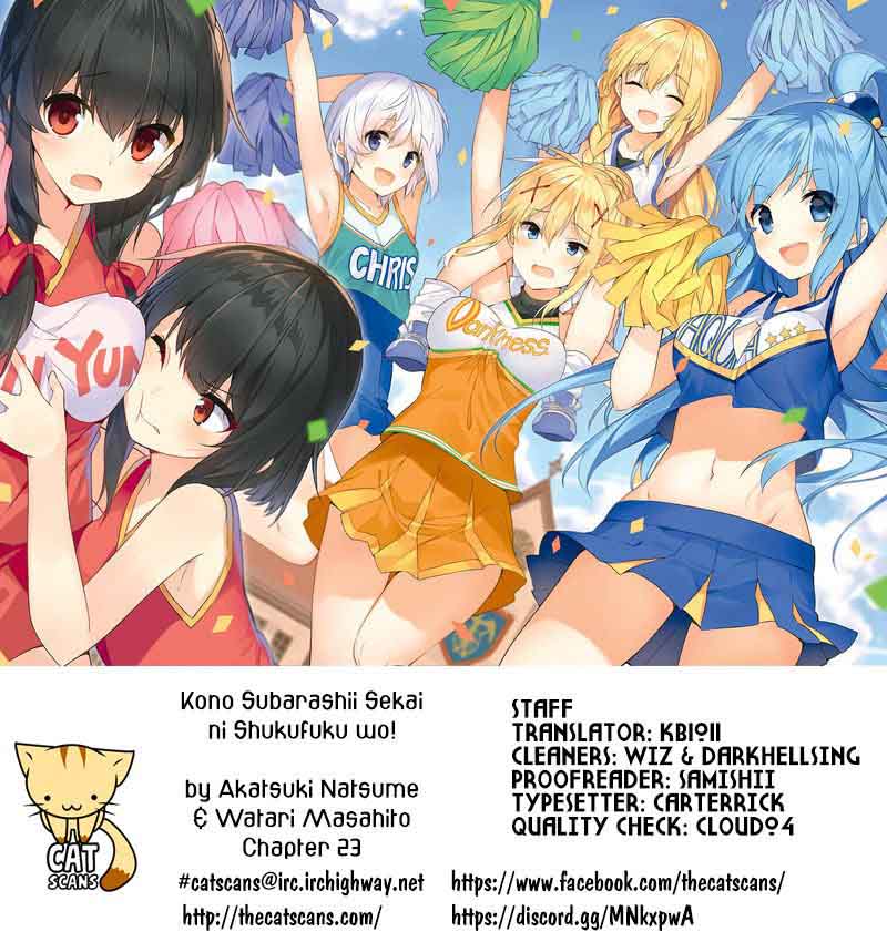kono_subarashii_sekai_ni_shukufuku_o_23_1