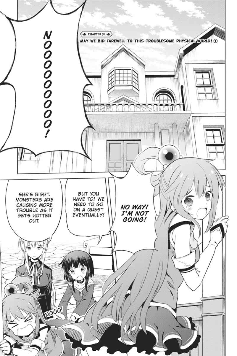 kono_subarashii_sekai_ni_shukufuku_o_31_4