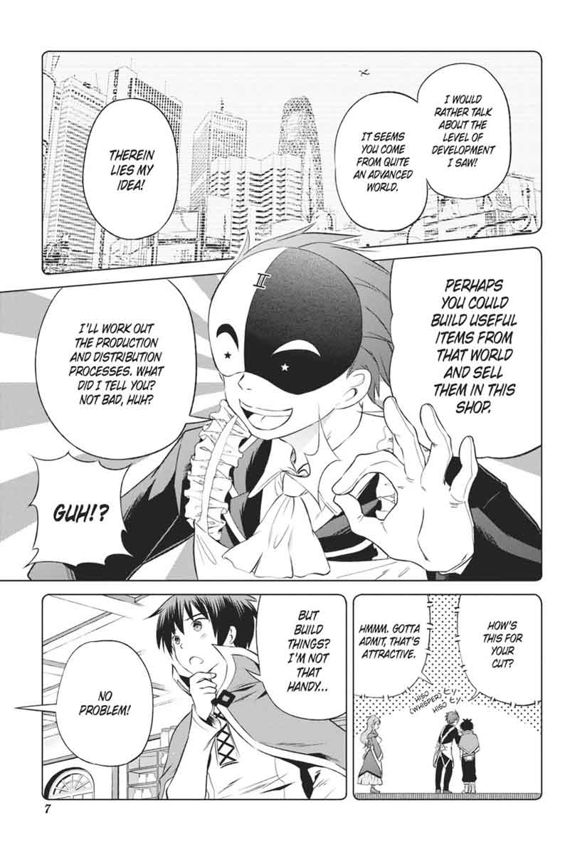 kono_subarashii_sekai_ni_shukufuku_o_31_8