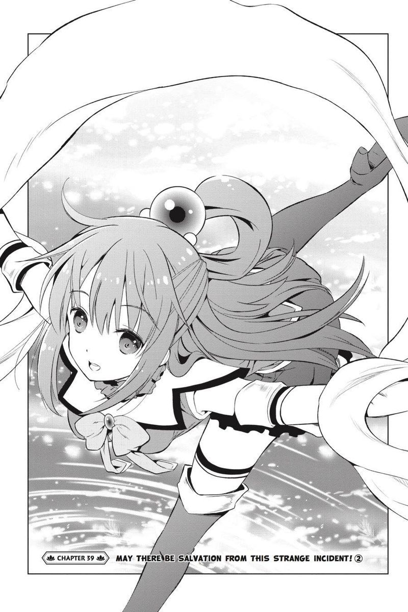 kono_subarashii_sekai_ni_shukufuku_o_39_1