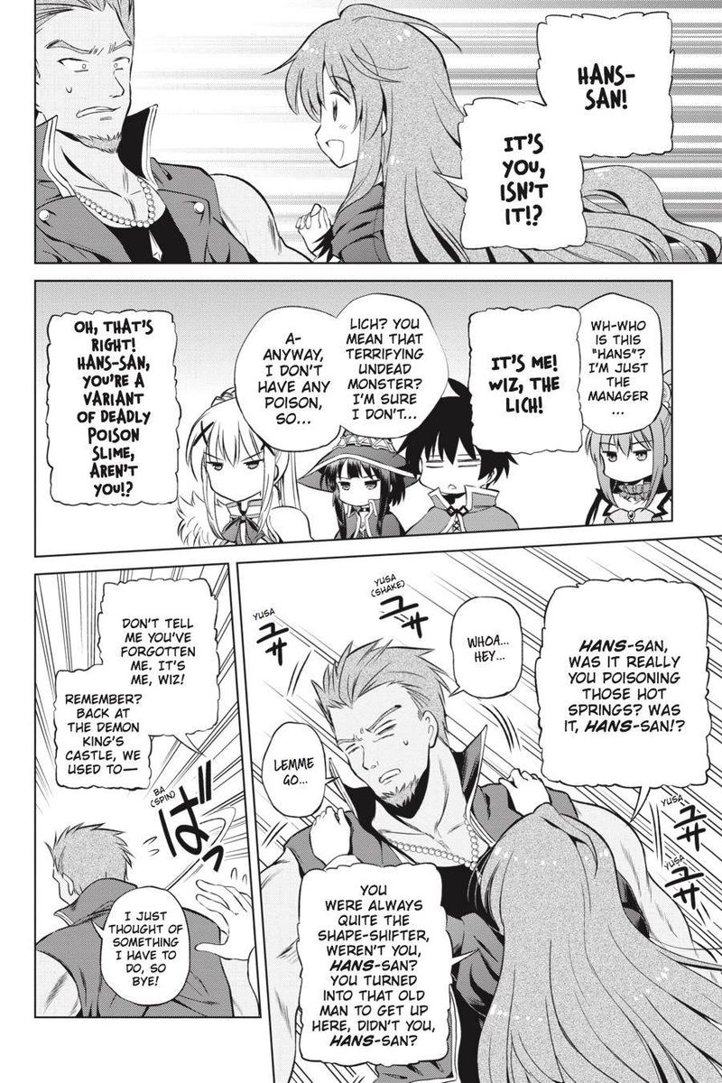 kono_subarashii_sekai_ni_shukufuku_o_39_24