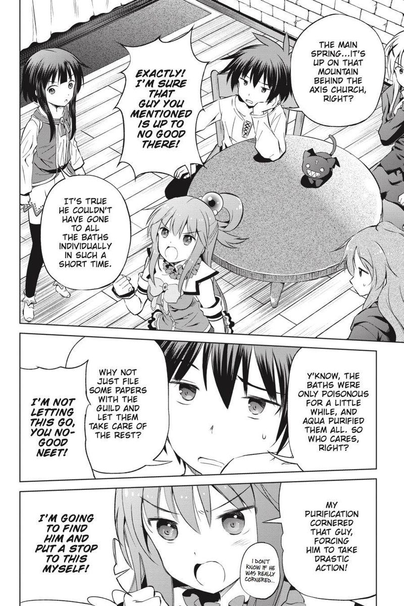 kono_subarashii_sekai_ni_shukufuku_o_39_8