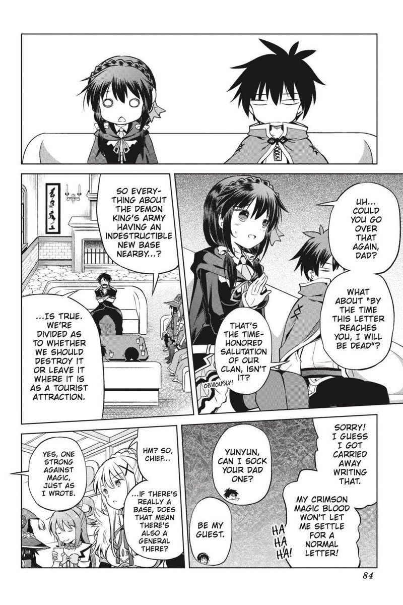 kono_subarashii_sekai_ni_shukufuku_o_46_14