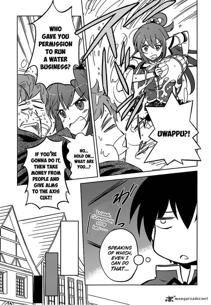 kono_subarashii_sekai_ni_shukufuku_o_5_11