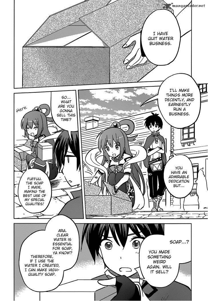 kono_subarashii_sekai_ni_shukufuku_o_5_12