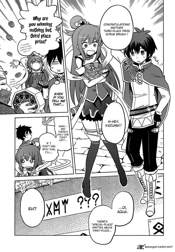 kono_subarashii_sekai_ni_shukufuku_o_5_21