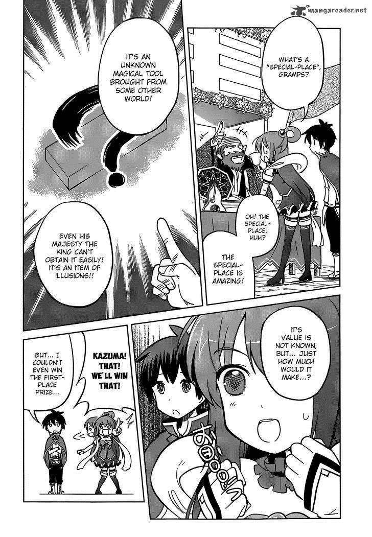 kono_subarashii_sekai_ni_shukufuku_o_5_22