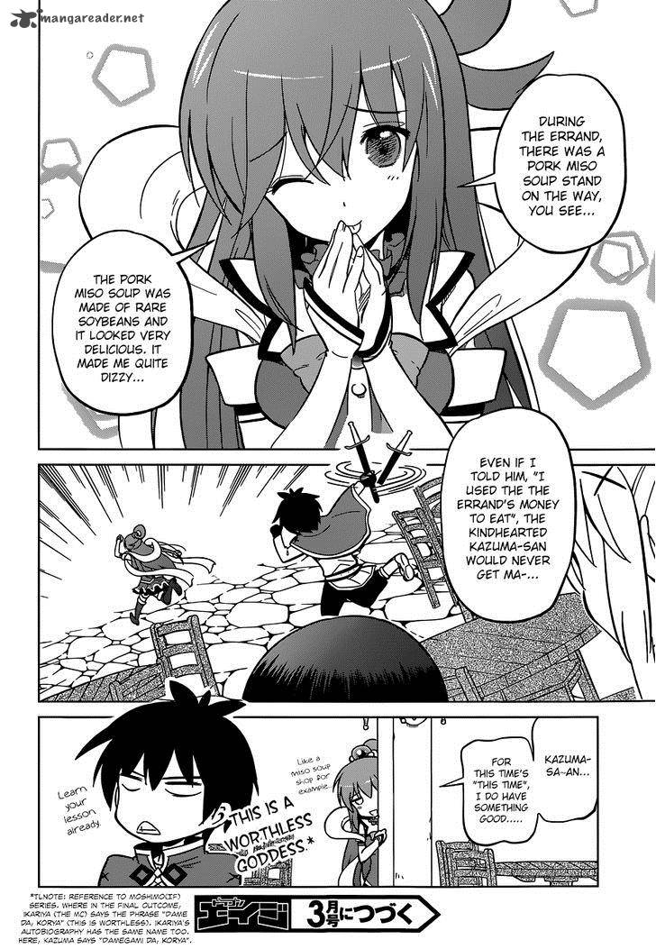 kono_subarashii_sekai_ni_shukufuku_o_5_28