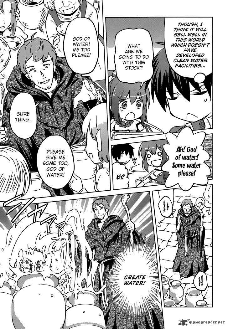 kono_subarashii_sekai_ni_shukufuku_o_5_9