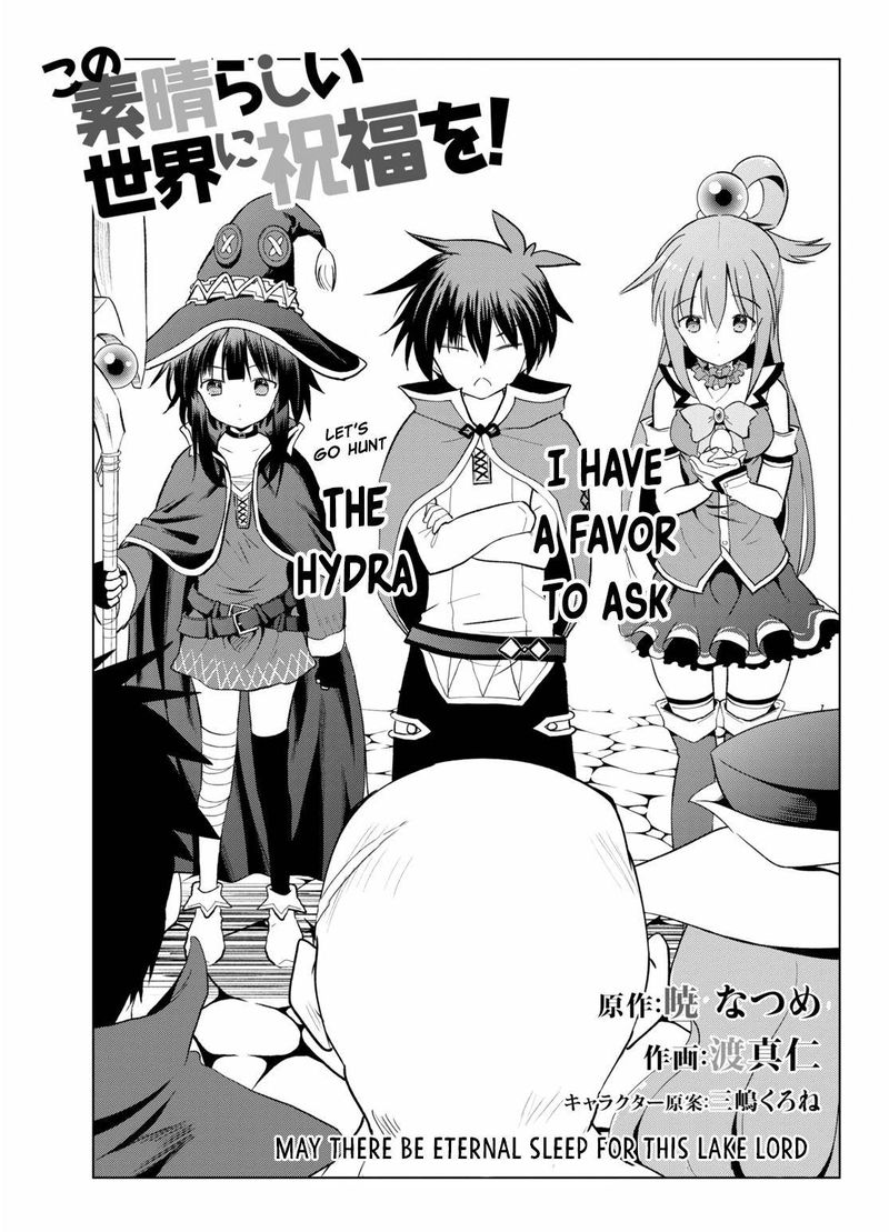 kono_subarashii_sekai_ni_shukufuku_o_70_1
