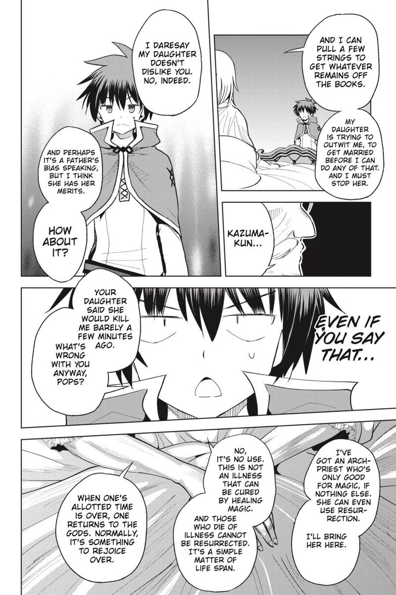 kono_subarashii_sekai_ni_shukufuku_o_75_20