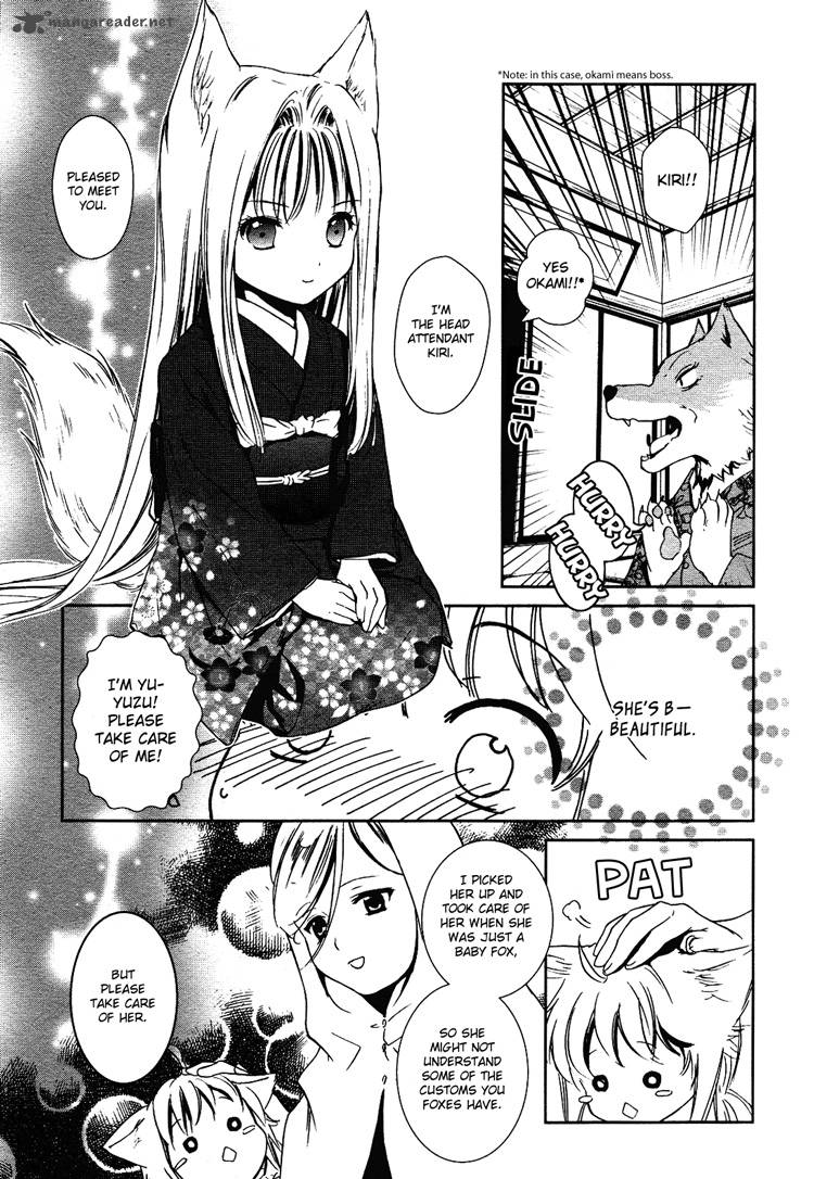 konohana_teikitan_1_10