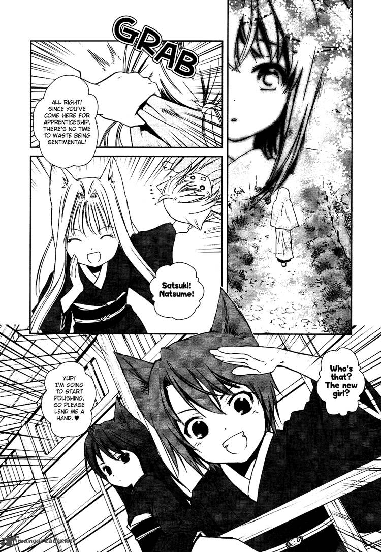 konohana_teikitan_1_11