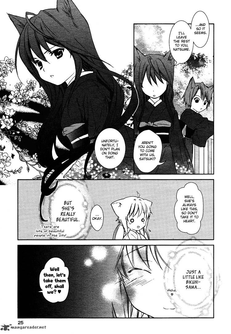 konohana_teikitan_1_12