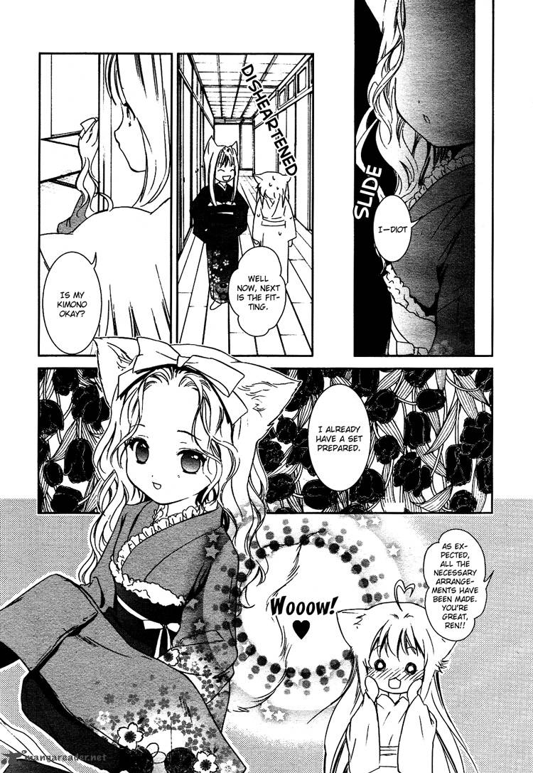konohana_teikitan_1_14