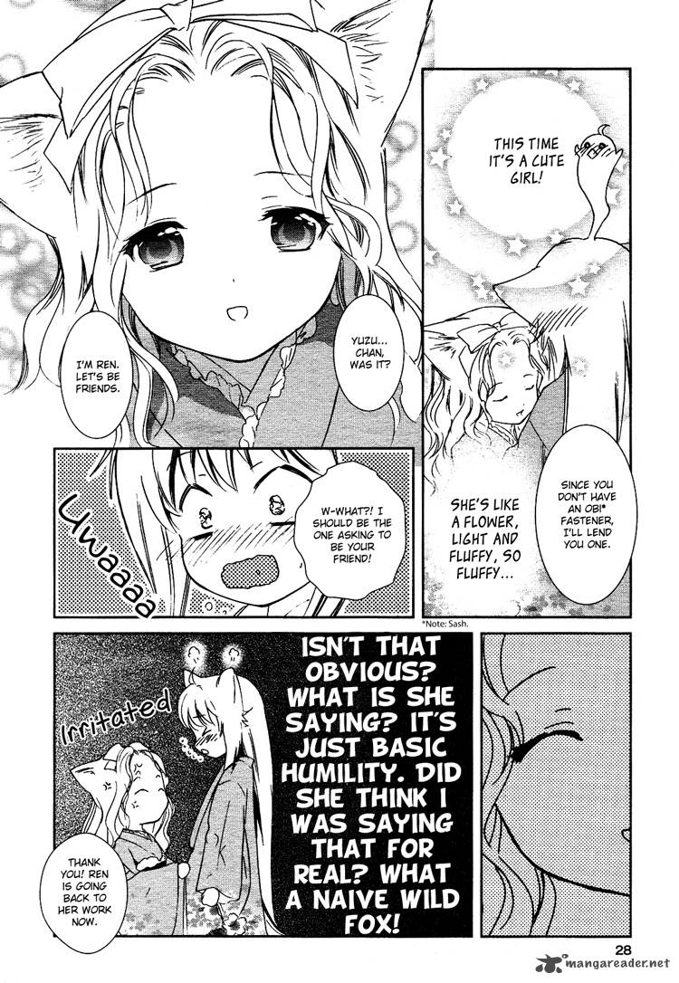 konohana_teikitan_1_15