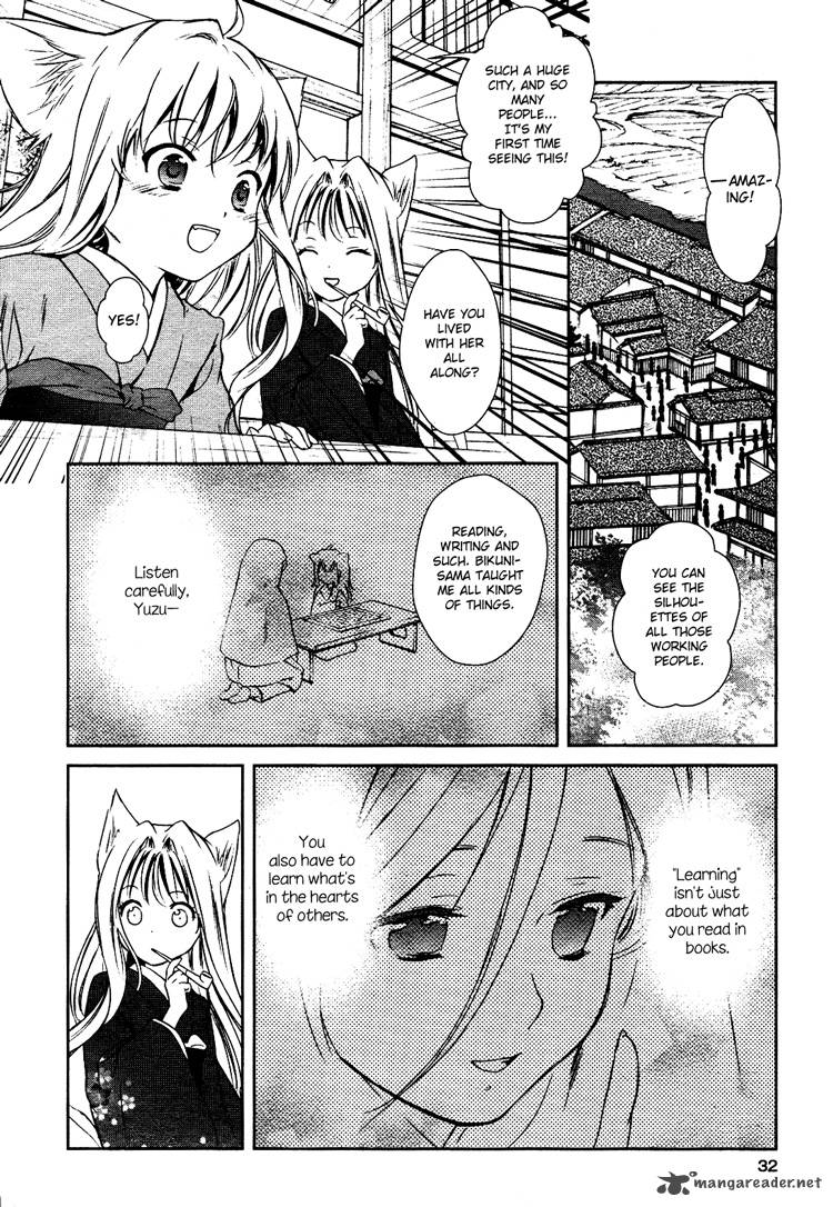 konohana_teikitan_1_18