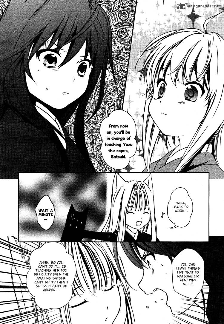 konohana_teikitan_1_20