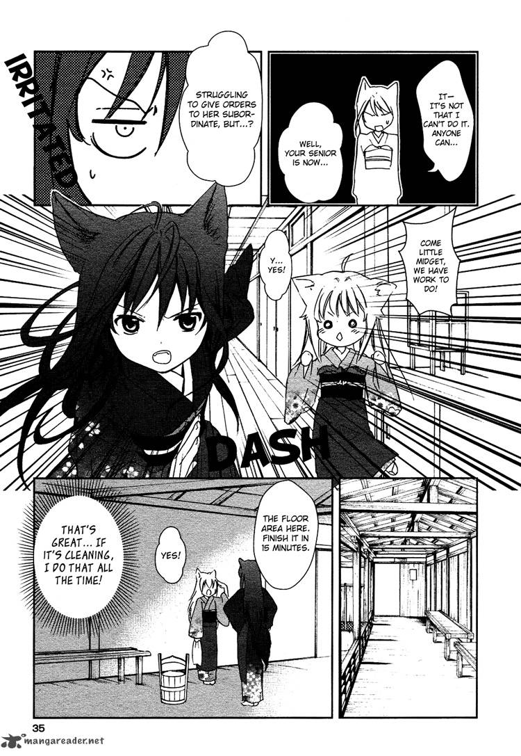 konohana_teikitan_1_21