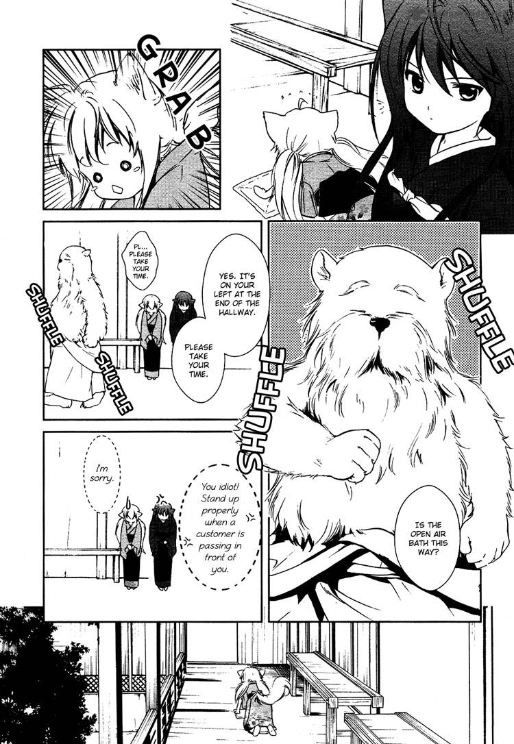 konohana_teikitan_1_22