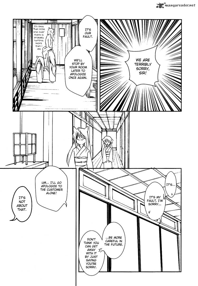 konohana_teikitan_1_25