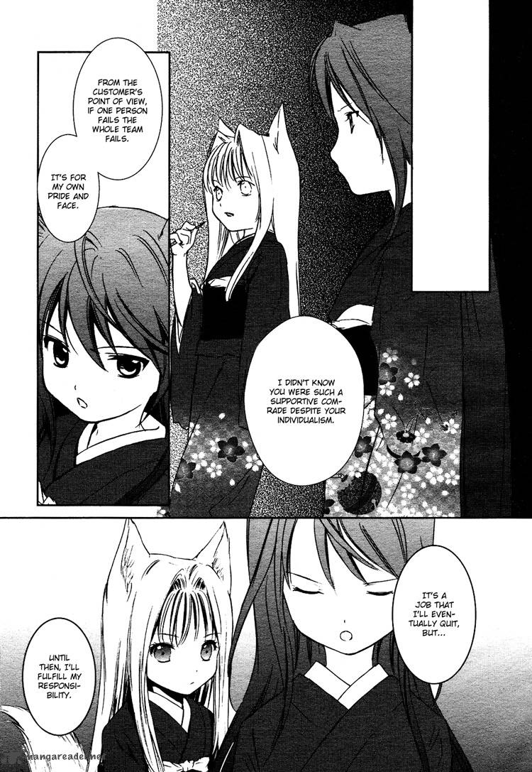 konohana_teikitan_1_27