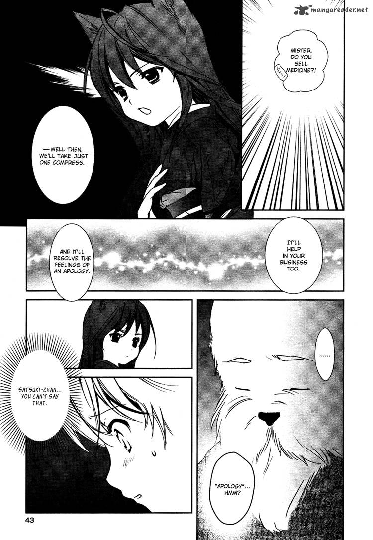konohana_teikitan_1_29