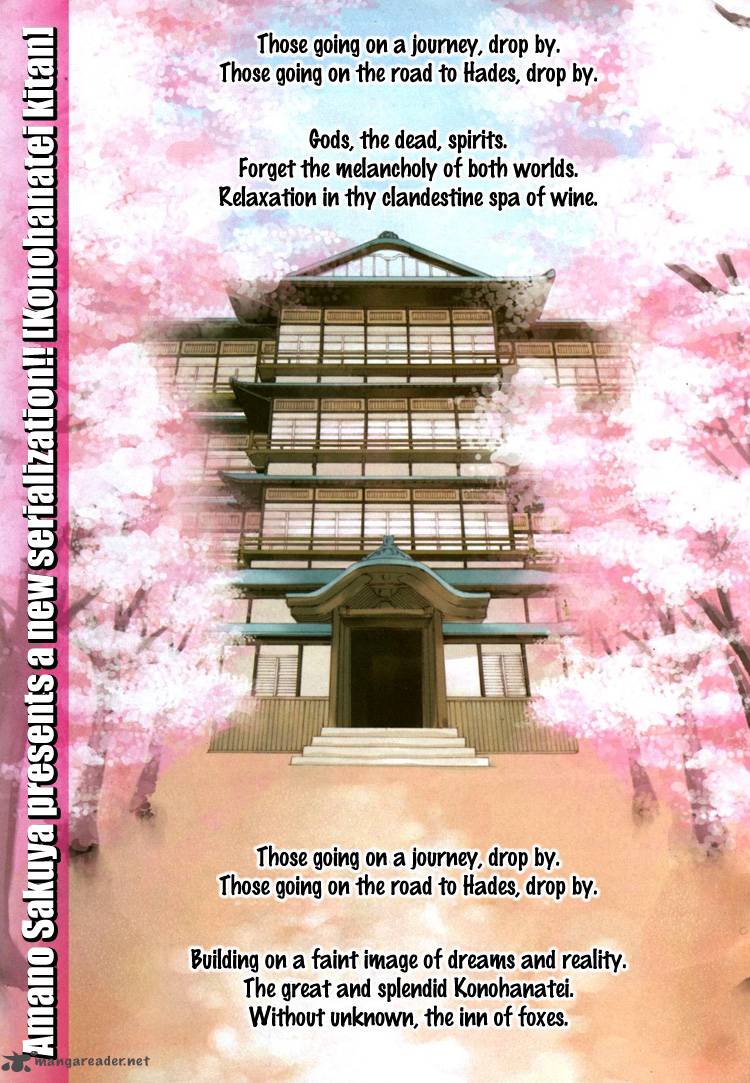konohana_teikitan_1_3