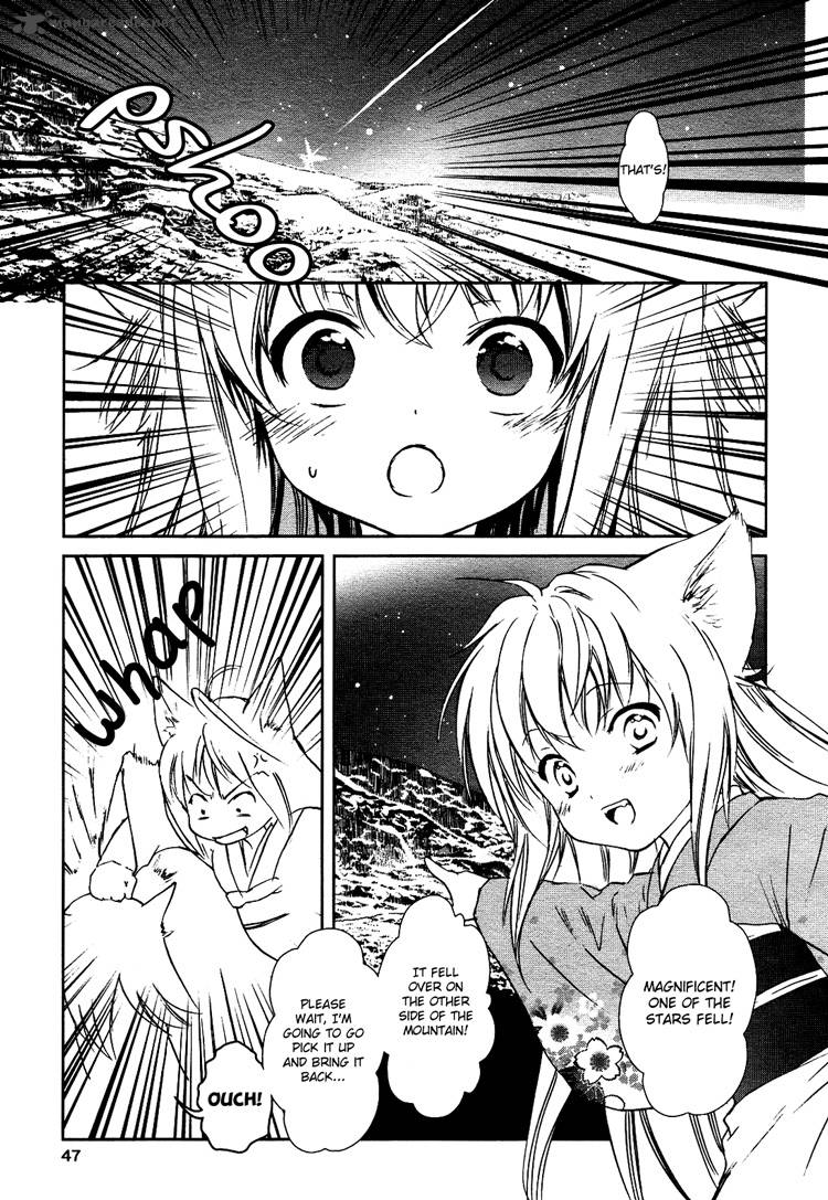 konohana_teikitan_1_33