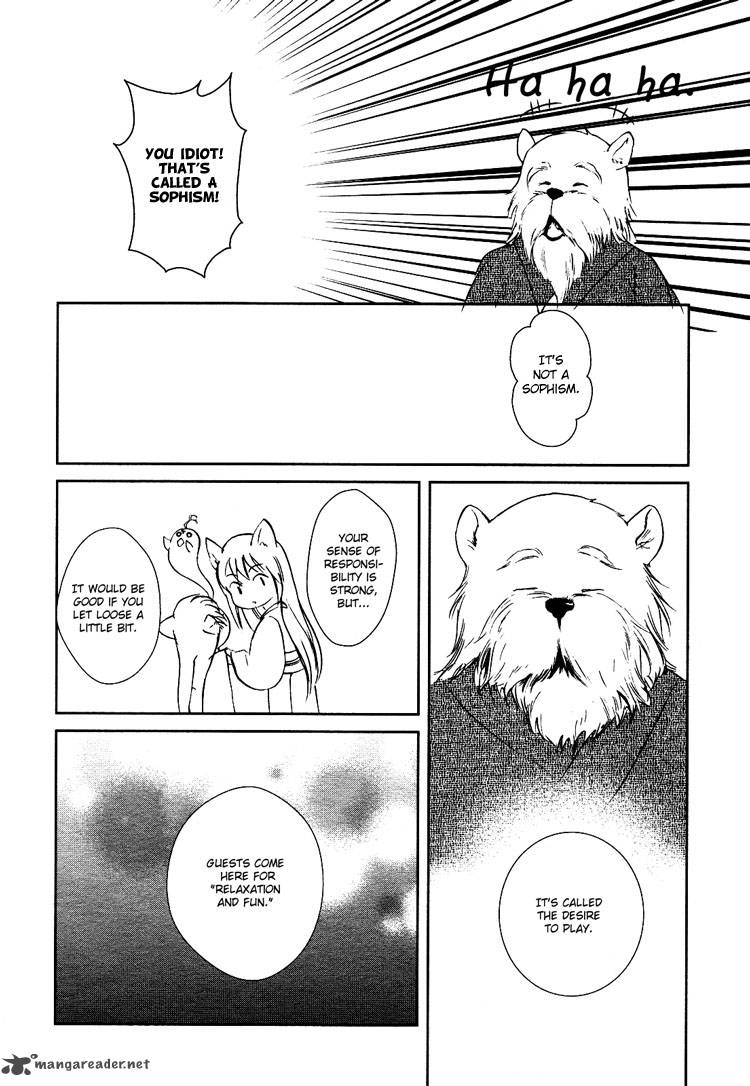 konohana_teikitan_1_34