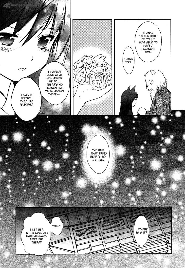 konohana_teikitan_1_35