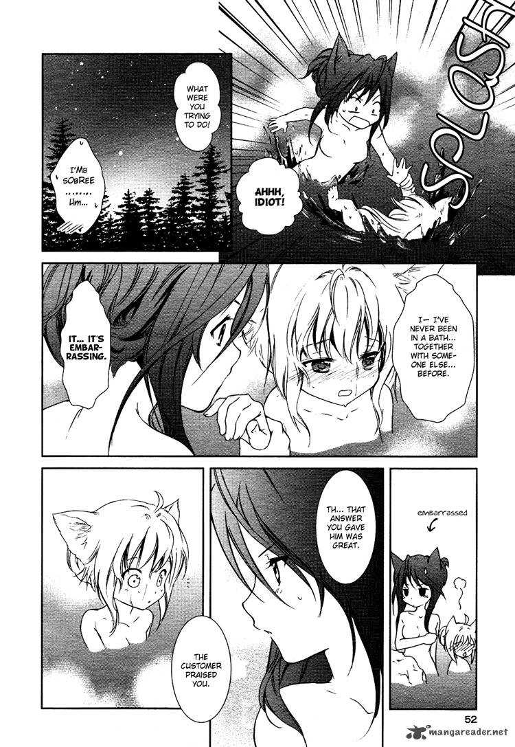 konohana_teikitan_1_38